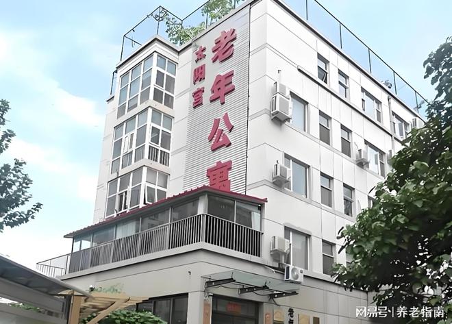 北京朝阳区太阳宫老年公寓相关资讯推送！2025入住价格地址电