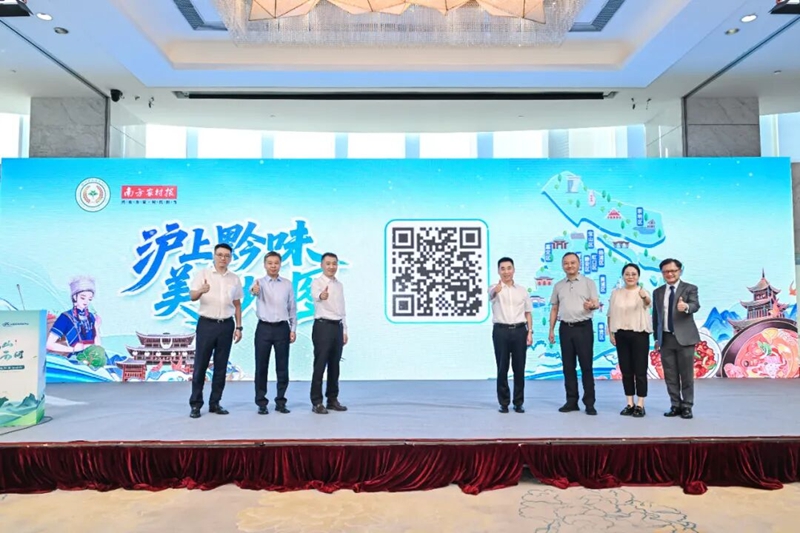 《滬上黔味美食地圖》發布！收錄上海超200家高評分貴州菜餐廳