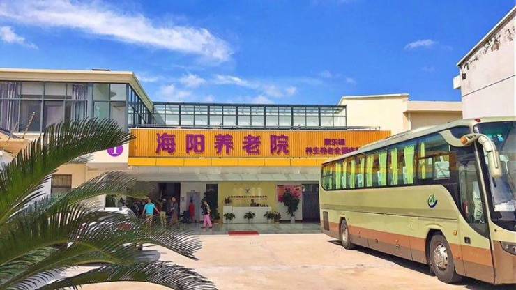 上海知名养老院有哪些？上海黄浦区老西门街道海阳敬老院一个月多