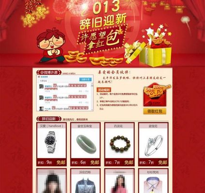 广东侨界举办专题活动纪念抗战胜利80周年