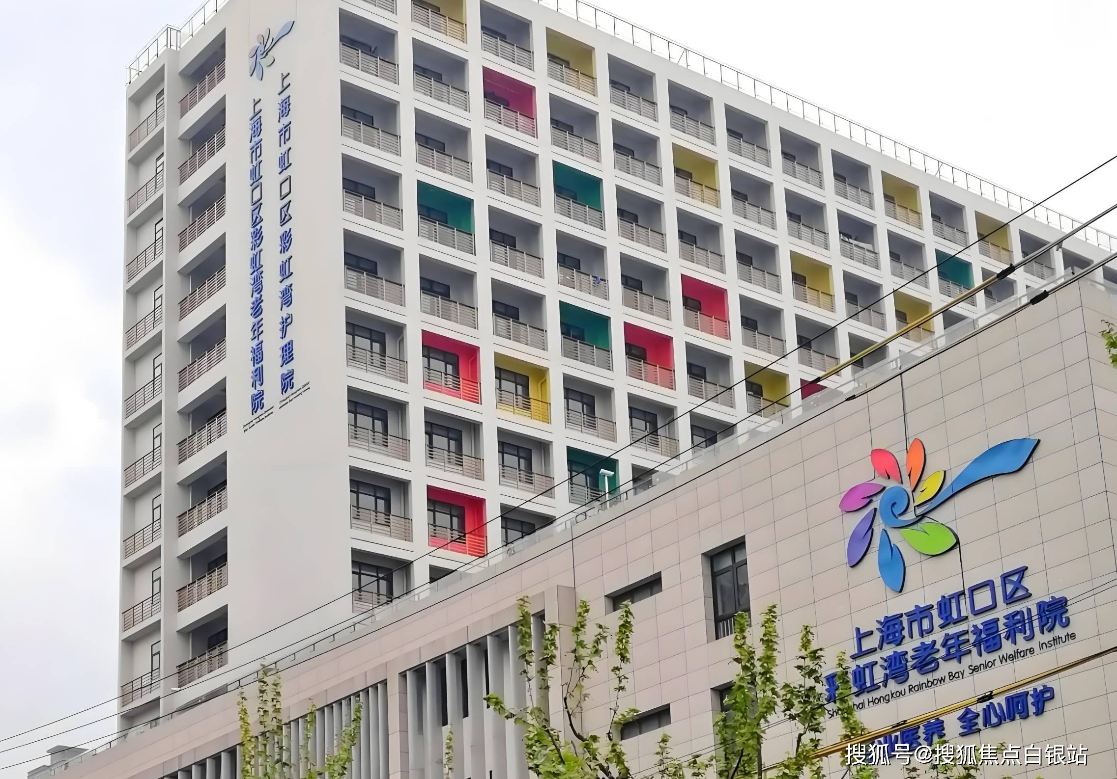 2025大型医养项目!彩虹湾老年福利院9月入住地址+收费详细