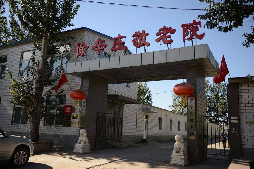 2025北京养老院全景扫描：聚焦老牌口碑佳机构细究服务特色、